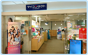 マイコンタクト泉店
