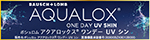 ボシュロムaqualox