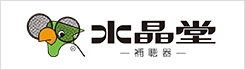 水晶堂