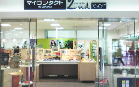 店舗写真